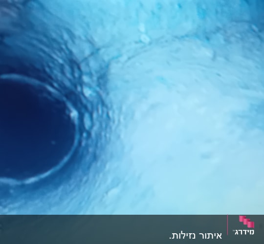 צילום פנים צנרת ביוב באמצעות סיב אופטי ומצלמת צנרת